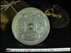 中国美術 白銅 龍紋 古鏡 φ17.5cm(K-HA465) 中国美術 白銅 龍紋 古鏡 φ17.5cm(K-HA465) - メルカリ