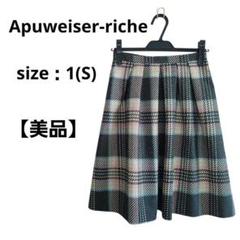 【美品】アプワイザーリッシェ　膝丈フレアスカート　チェック柄　1サイズ　多色