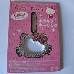 希少レア　ハローキティ　根付け　30th クリアリボン　vivitex 2004 2025年最新】キティ2004の人気アイテム - メルカリ