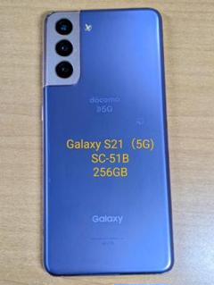 070300B Galaxy S21 (5G) SC-51B 256GB