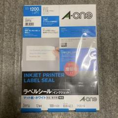 A-one エーワン ラベルシール インクジェット マット紙 ホワイト 12面付