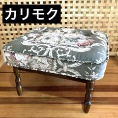 2025年最新】カリモク ソファ コロニアルの人気アイテム - メルカリ
