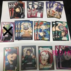 鬼滅の刃 デコステッカー バラ売り⭕️ 被ったので出品します