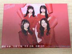 NGT48シアターくじ 2025年4月 藤崎未夢 セット 2025年最新】藤崎未夢の人気アイテム - メルカリ