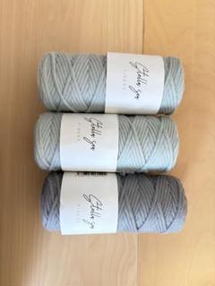 コットン毛糸 3個セット Stella Sea Fibers