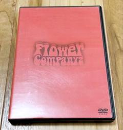フラワーカンパニーズ/フラカン・ビデオ・クリップ集　DVD