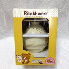 リラックマ アミューズメント 景品 まとめ売り サンエックス リラックマ ミニリラックマゴーランド