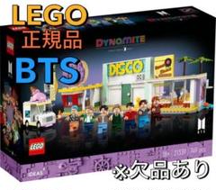 防弾少年団(BTS) - レア！レゴブロック　未使用　防弾少年団・BTS・バンタン レア！レゴブロック 未使用 防弾少年団・BTS・バンタン（防弾