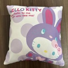 新品 ＊ ハローキティ ウサギ コスチューム クッション