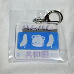 KAWAII LAB. 推しチケ 仲川瑠夏 グッズ 仲川瑠夏 るなぴ FRUITS ZIPPER ふるっぱー アクスタ ラボセ