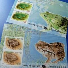 3542 外国切手 シエラレオネ 1995年 海の生物 小型シート2種 7077 外国切手 韓国 1995年 野生動物保護 カエル 小型シート2種