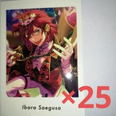 あんスタ 七種茨 ぱしゃこれ ぱしゃっつ 77枚 まとめ売り m48160150812_1.jpg?1720990816