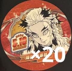 10個セット 鬼滅の刃 煉獄 バースデー 缶バッジ 2021年 - メルカリ