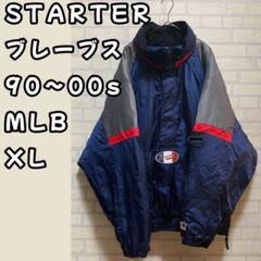 アトランタ・ブレーブス ジャケット US Lサイズ　スターター　MLBスタジャン 楽天市場】ブレーブス スタジャンの通販