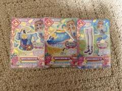 アイカツ！オデットスワンコーデプレミアムレア　セット