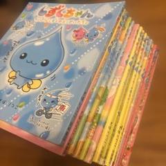 しずくちゃん 絵本　22冊まとめ売り しずくちゃん22 - 株式会社岩崎書店 この1冊が未来をつくる