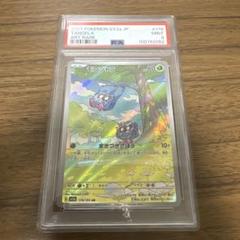 2025年最新】151 ポケモンカード arの人気アイテム - メルカリ