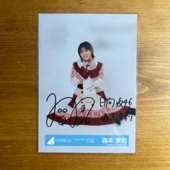 2025年最新】日向坂46 サイン 直筆の人気アイテム - メルカリ