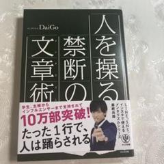2025年最新】daigo トリガーの人気アイテム - メルカリ