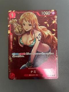 【美品】ナミ スタンダードバトル12月優勝記念品