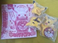 ★新品 ★ポケモン ピカチュウ★おしゃべり 目覚まし 時計★小学一年生 付録★ 5大付録つき！「なでなでピカチュウ おしゃべり めざましどけい