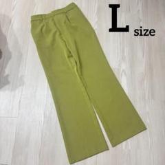 オリーブグリーン フレアパンツ ハイウエスト　スラックス