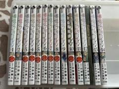 葬送のフリーレン 全巻セット 1-14巻