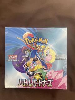 2025年最新】ポケモン バトルパートナーズ シュリンクの人気