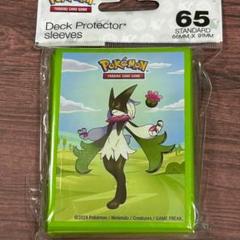 【 海外ポケモンセンター限定 !! 】モンスターボール シルエット スリーブ 海外ポケモンセンター限定 !! 】モンスターボール シルエット