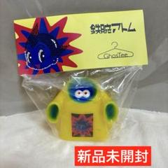 【新品未開封】ゴースティー 鉄腕アトム コラボ イエロー 黄色 ソフビ