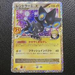 【70P＋おまけ】ジムプロモパックまとめ売り 2025年最新】ジムプロモパックの人気アイテム - メルカリ