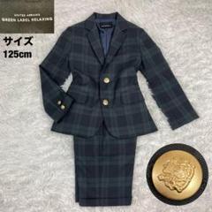 グリーンレーベルリラクシング フォーマルセットアップ 極美品✨グリーンレーベルリラクシング✨フォーマルセットアップ