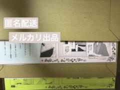 高品質の人気 2025年最新】chara ペーパーセレクションの バースデーフェア 女性漫画