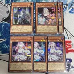 遊戯王 - 誘発娘　20thシークレット　5種セット 2025年最新】誘発娘の人気アイテム - メルカリ