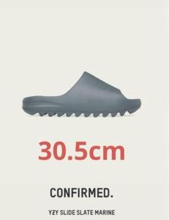 adidas イージースライド ストレートマリンUS9(27.5) アディダス イージースライド 