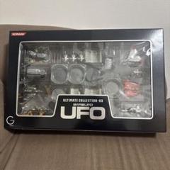 KONAMI ULTIMATE COLLECTION 03 謎の円盤UFO Amazon.co.jp: コナミ Ultimate Collection-03 「謎の円盤 UFO