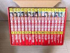 日本の歴史 1-15巻、別巻の16冊セット 角川まんが学習シリーズ