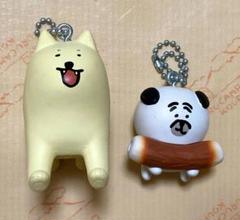 レア✨希少品 ナガノ 自分ツッコミくま くじ 大型犬 マスコット賞 ぬいぐるみ Amazon.co.jp: レア ナガノ 自分ツッコミくま くじ 大型犬