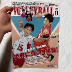2025年最新】石川祐希ポスターの人気アイテム - メルカリ