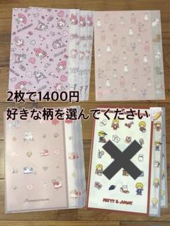 2025年最新】パティ&ジミー 昭和レトロの人気アイテム - メルカリ