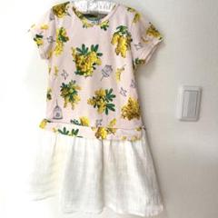 Hakka kids☆ワンピース☆130サイズ