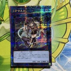 遊戯王