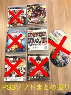 PS3ソフト　8枚まとめ売り