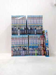 黒子のバスケ 全巻+extra game全巻+α