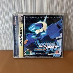 【非売品】電脳戦機バーチャロンマーズ SEGA A4 クリアファイル ② Amazon | 電脳戦機バーチャロンマーズ PlayStation 2 the Best