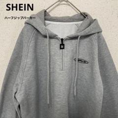 SHEIN グレーパーカー Lサイズ shein パーカーの通販 by もり's shop｜ラクマ