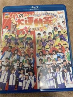 値下げ ミュージカルテニスの王子様 秋の大運動会 2019 テニミュ