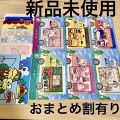 あつ森 アミーボ amiibo カード プラス + 全50種 フルコンプ Nintendo Switch - あつ森 アミーボ amiibo カード プラス 全50