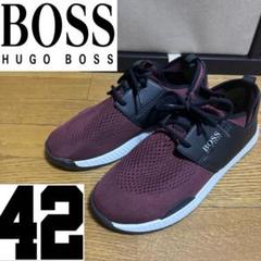 HUGO BOSS ヒューゴボス スニーカー 27cm 26.5cm 42サイズ
