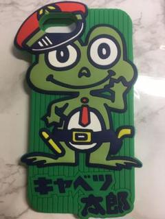 キャベツ太郎 ケースの中古 未使用品 メルカリ キャベツ太郎 ケースの中古 未使用品 メルカリ